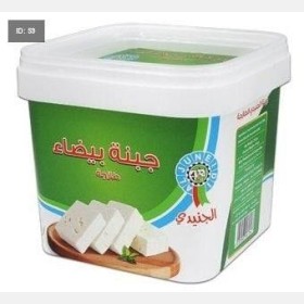 الجنيدي جبنة بيضاء 250 غم