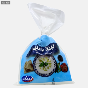 لبنة كياس دانية