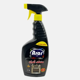 مزيل دهون عرار