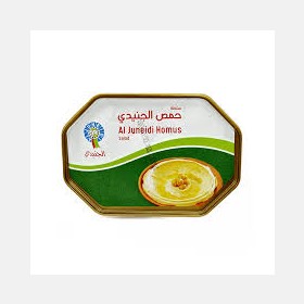 حمص اكسترا 220غ