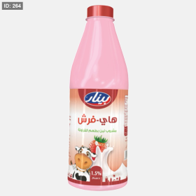 هاي فرش فرولة