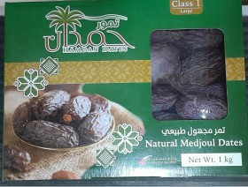 تمور حمدان- اخضر