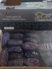 تمور حمدان- جامبو سكني