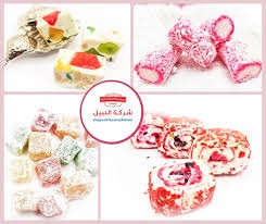 النبيل حلقوم