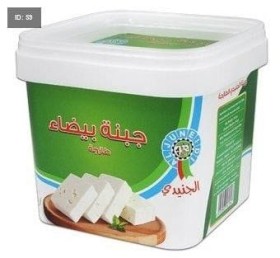 الجنيدي جبنة بيضاء 200 غم