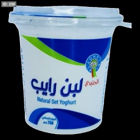 الجنيدي لبن رايب 750 غم