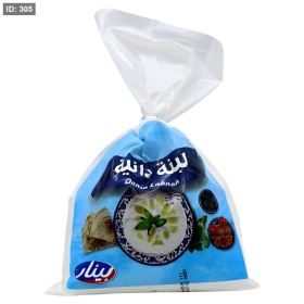 لبنة كياس دانية