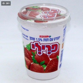 يوبلي 500غ توت