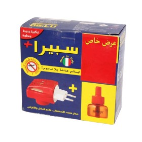 ماكينة سبيرا ناموس