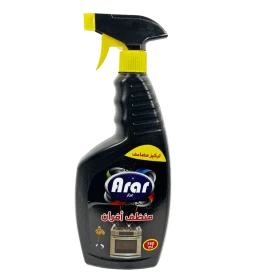 مزيل دهون عرار