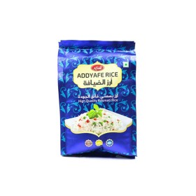 ارز بسمتي ضيافة 1كيلو