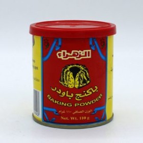 باكنج باودر