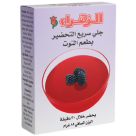 جلي الزهراء توت 60غم