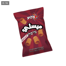 ميسلي الباربيكيو