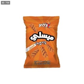 ميسلي الجريل