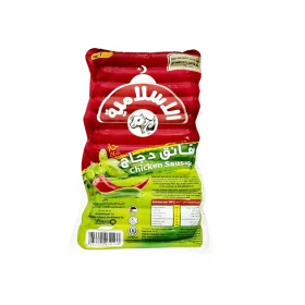 نقانق الاسلامية 1كيلو