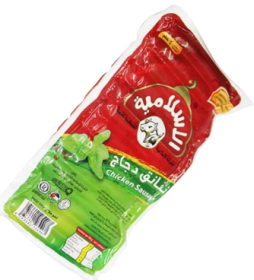 نقانق الاسلامية دجاج 400غ