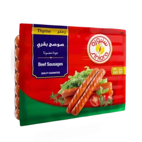 سنيورة نقانق زعتر