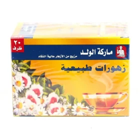 زهورات الولد