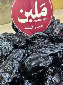 برقوق مجفف - سويدا