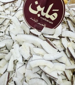 جوز الهند مجفف