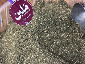 زعتــر بلـــدي