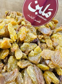 زبيــب بلدي حبة كبيرة اسود