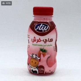 هاي فرش بالفراولة 250 مل
