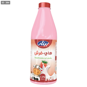 هاي فرش فرولة