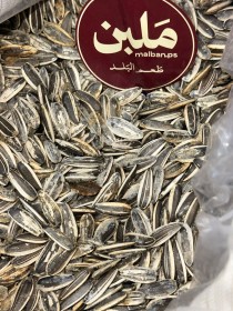 بزر عباد الشمس مالح