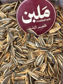 بزر عباد الشمس صيني