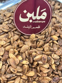 بزر بطيخ ايراني