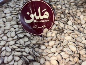 بزر بطيخ جامبو