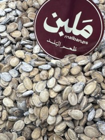 بزر بطيخ مالح