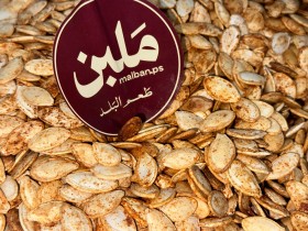 بزر شمـــام مبهر