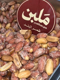 فستق سوداني - مالح