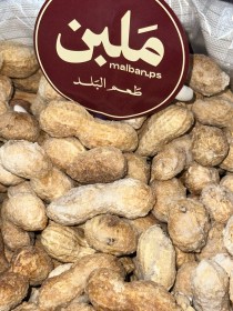 فستق سوداني - بقشره