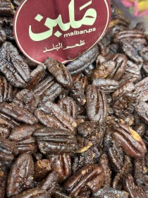 جــــــوز بيكـــــان بالعسل