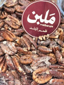 جــــــوز بيكـــــان - مالح