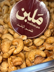 كــــاجو مبهر