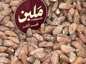 لوز مالح اكسترا