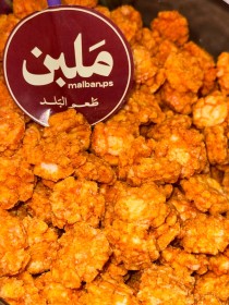 مانشوز فلافل حار