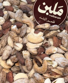 مخلوطة اكسترا