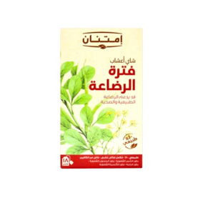 شاي اعشاب فترة الرضاعة