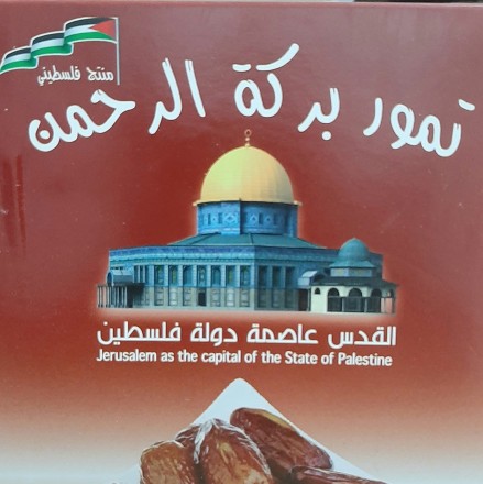 تمور بركة الرحمن