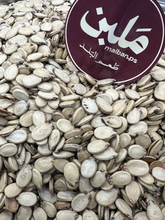 بزر بطيخ اكسترا