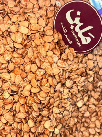 بزر بطيخ مبهر