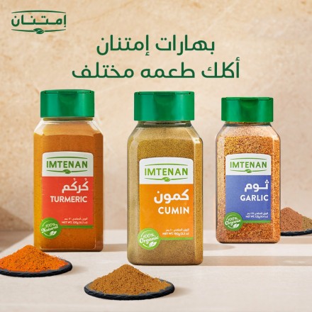 بهارات إمتنــــان