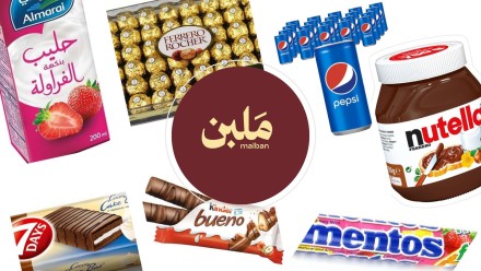 شوكولاته و بسكويت